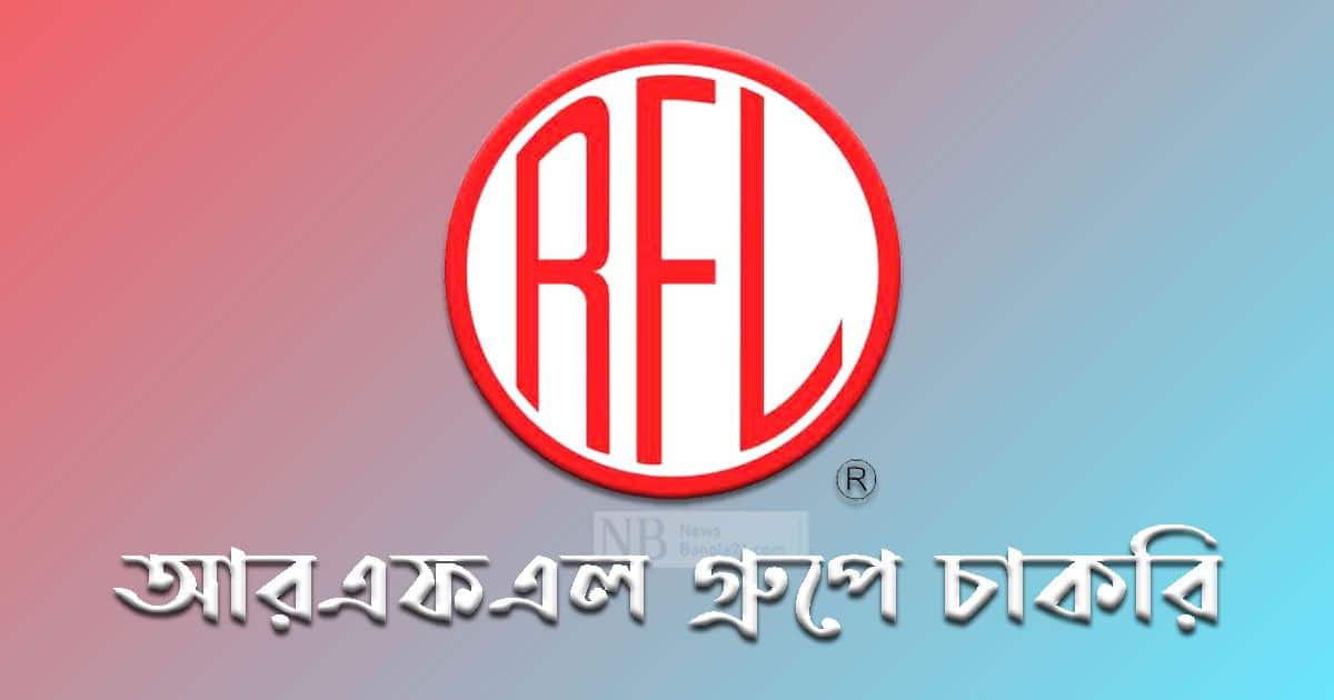 Job at RFL Group with salary of 25000-30000 taka without experience